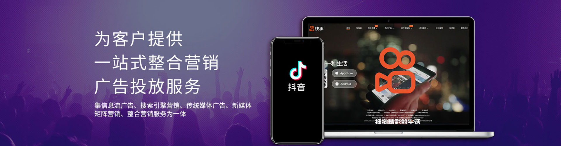 南溪sem代理