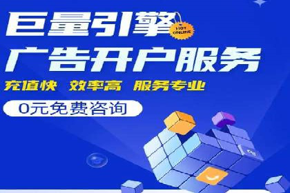 提升关键词竞价排名转化率：经典案例解析