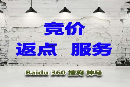 百度广告推广案例费用解读