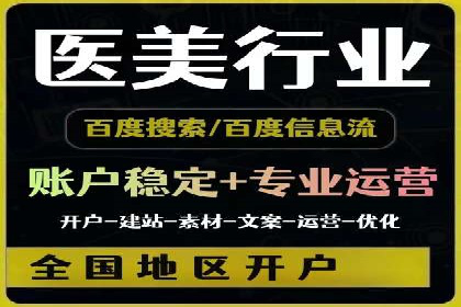 微信信息流内容营销策略研究