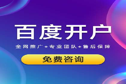 案例分析：百度信息流在电商领域的应用
